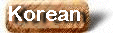 korean.jpg (497 bytes)